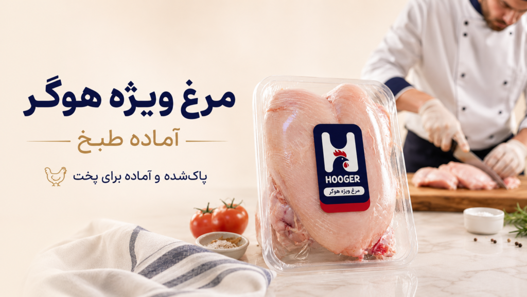 مرغ کامل آماده طبخ