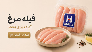 فیله مرغ